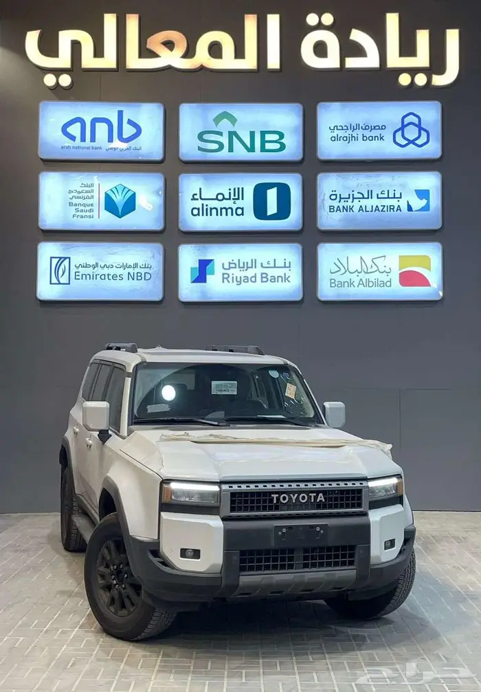 تويوتا برادو TXL2 ديزل 2025 كاش واقساط جميع البنوك 0
