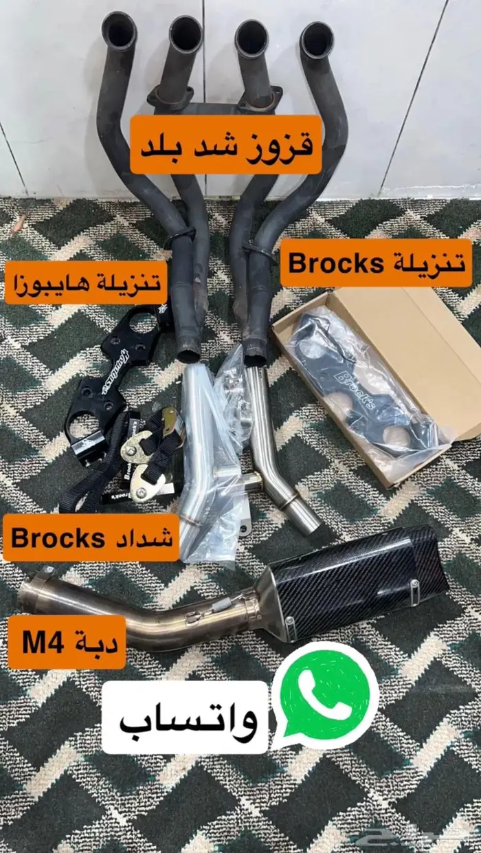 سوزوكي هايبوزا 0
