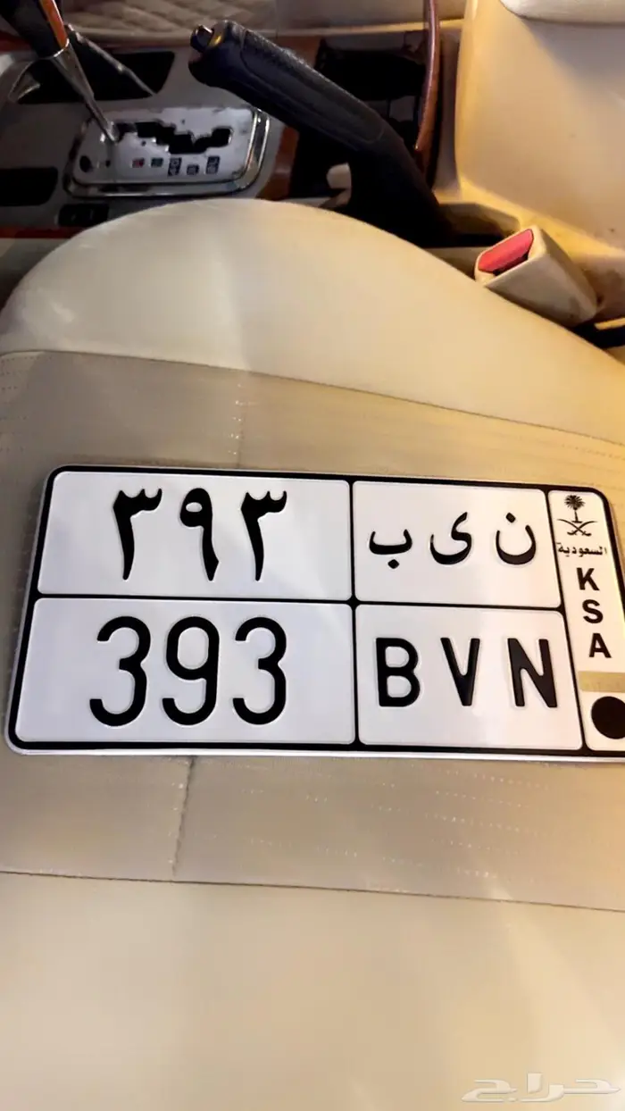 للبيع لوحة مميزه 0