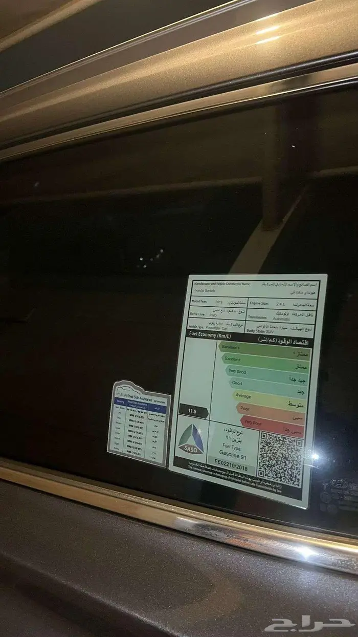 هيونداي سانتافي 3