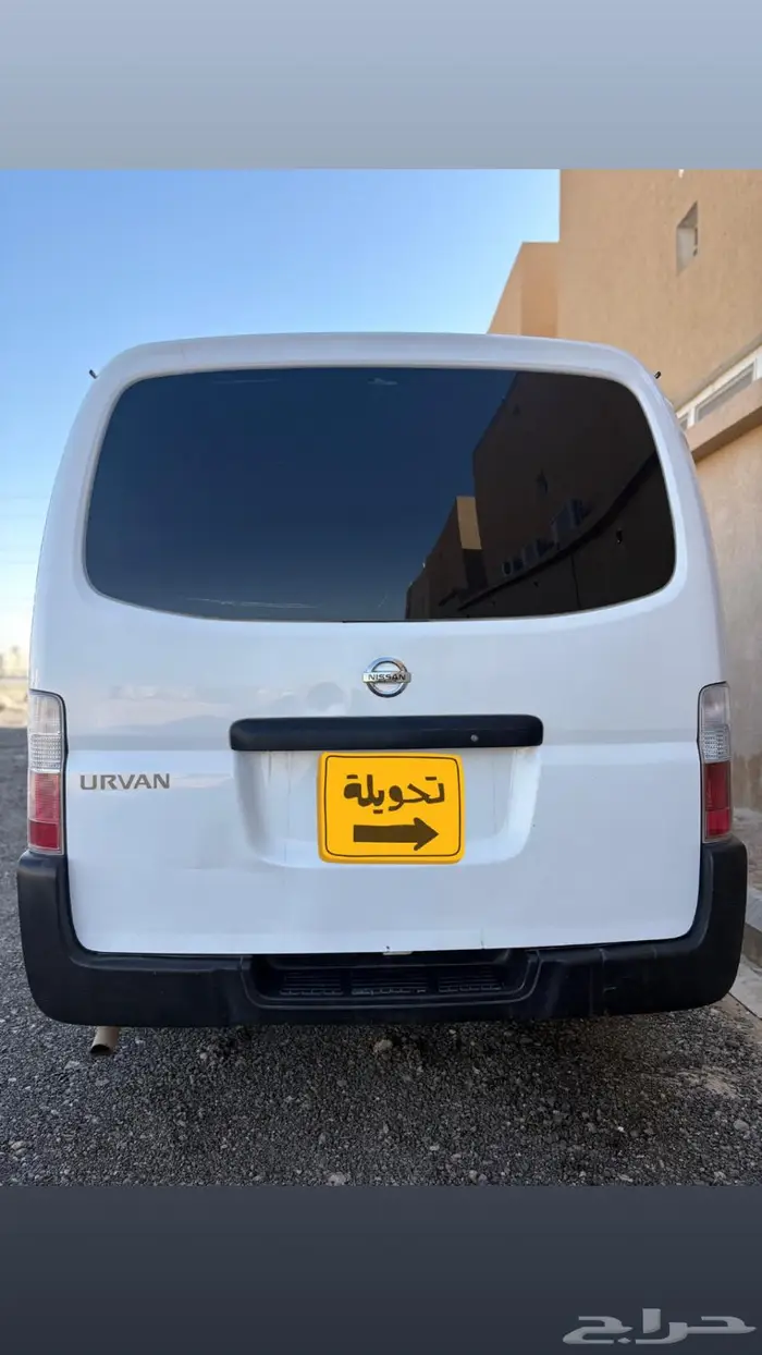 اورفان نيسان 2006 مخزن 2