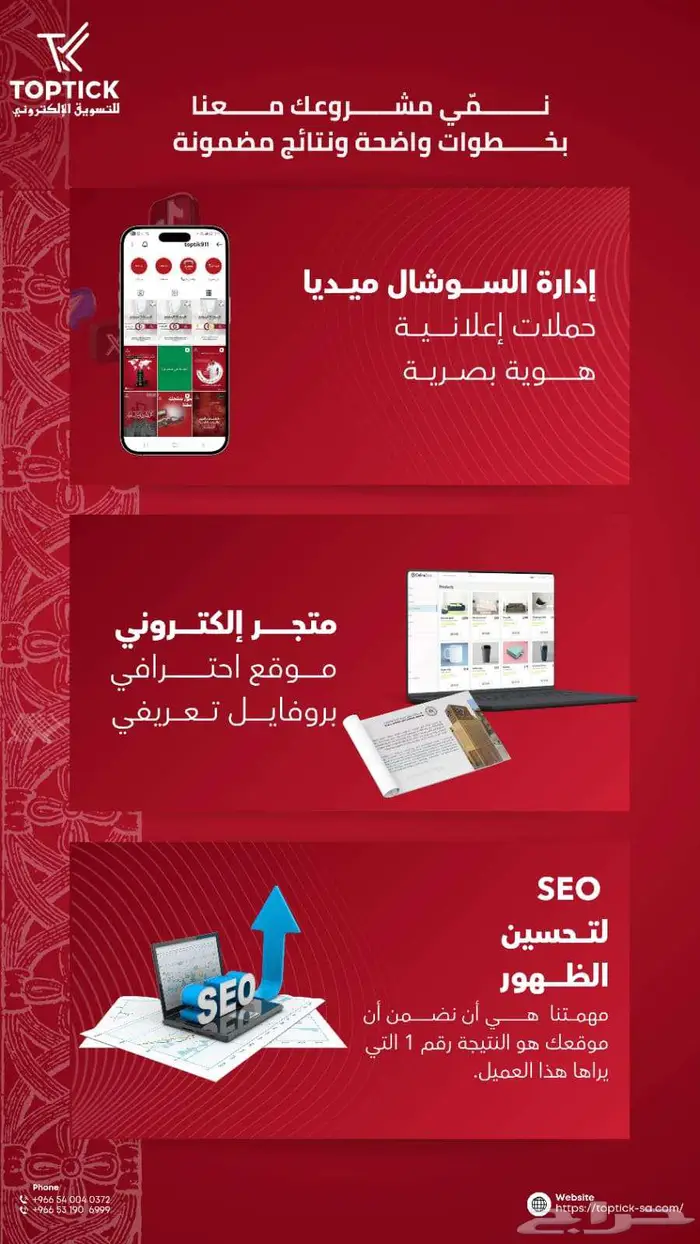 تسويق الكتروني 0