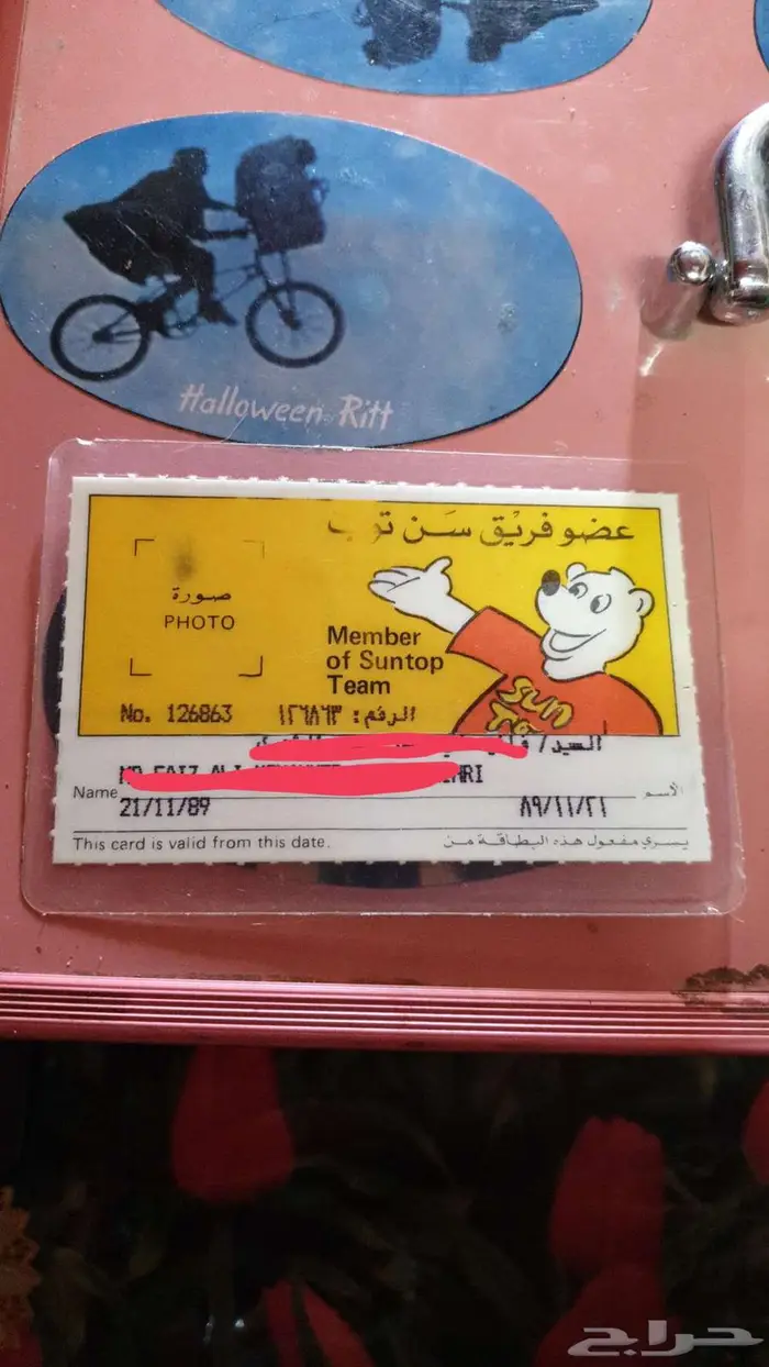 كتيب سن توب وبطاقة فريق سن توب قديمة نظيفة 1