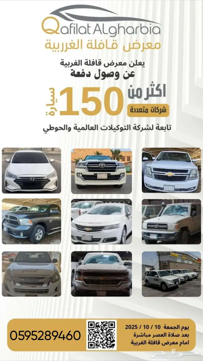 سلفرادو 2018 0