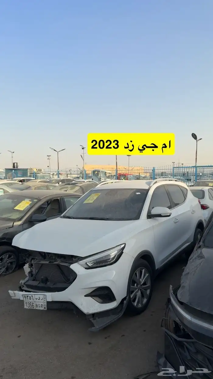 مزاد سيارات مصدومه يوم السبت الرياض الحاير 18