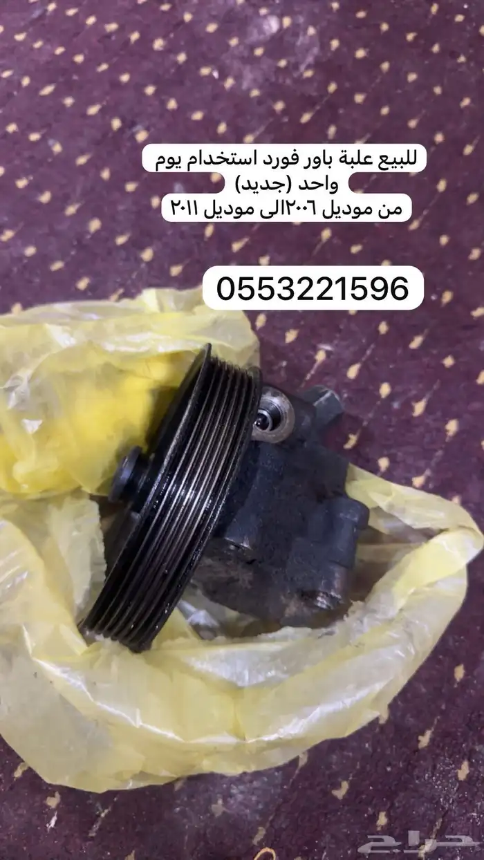 باور 0