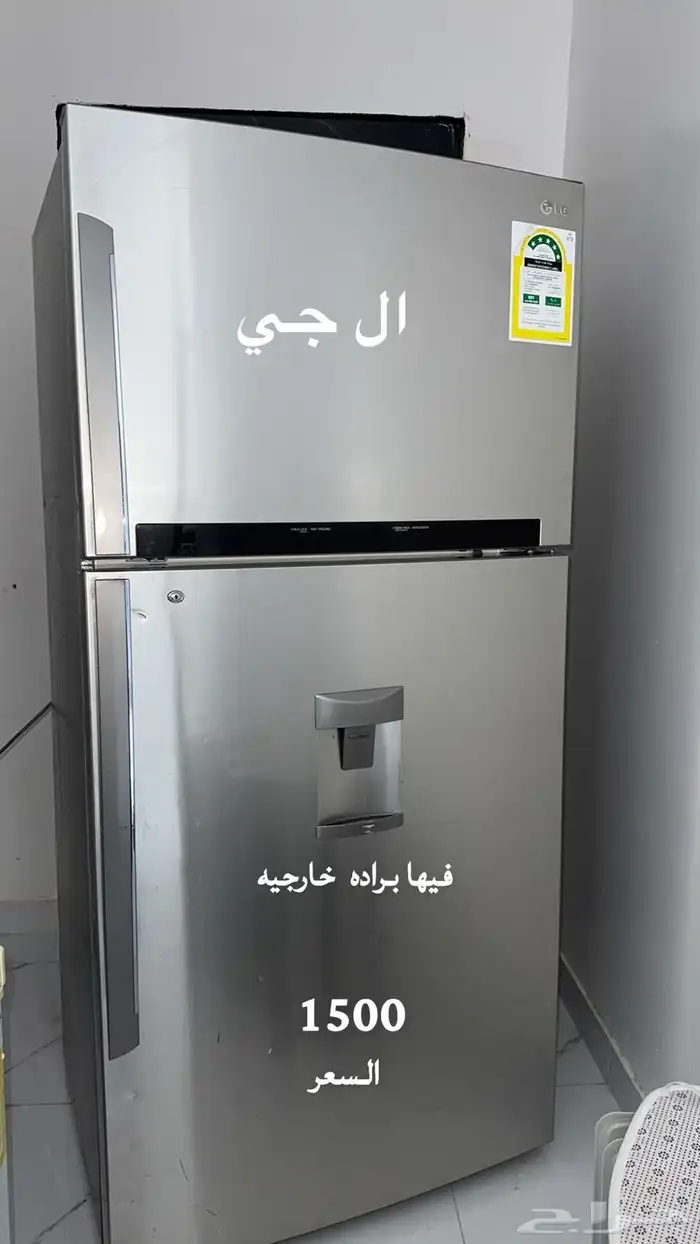 ثلاجه 0