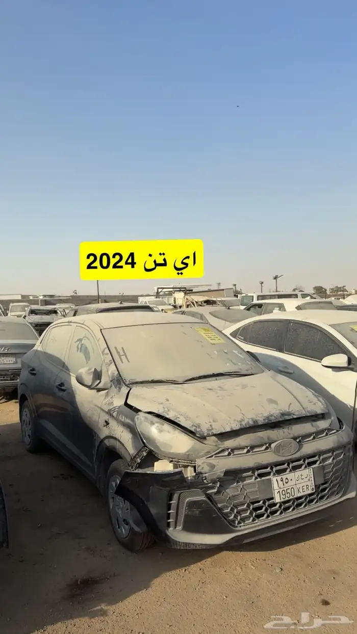 مزاد سيارات مصدومه يوم السبت الرياض الحاير 33
