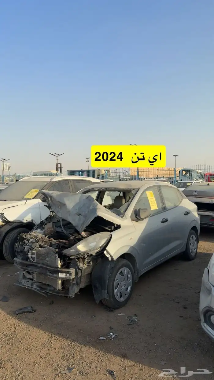 مزاد سيارات مصدومه يوم السبت الرياض الحاير 15