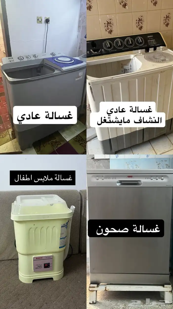 اثاث رماح 3