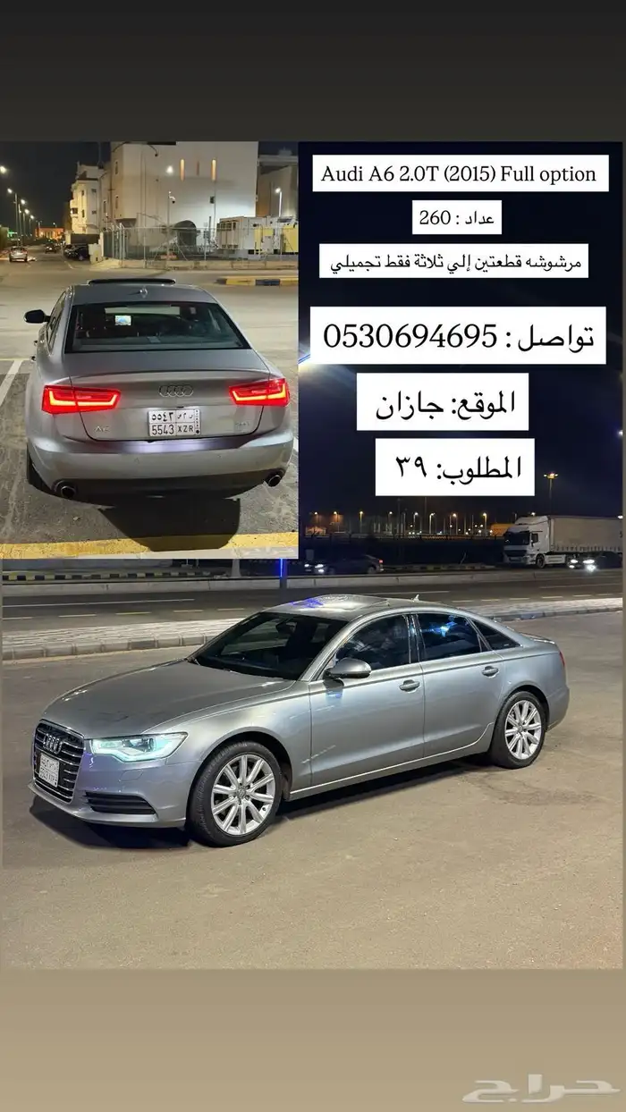 تواصل بس مع الرقم موجود في صورة 0