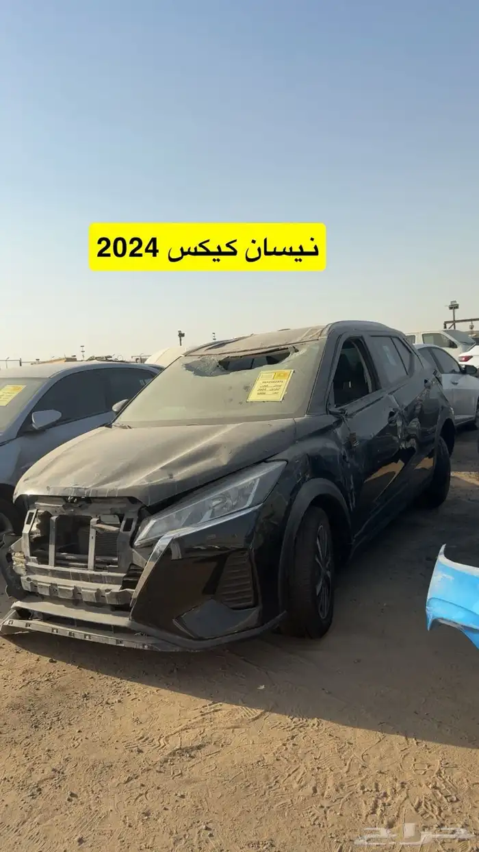 مزاد سيارات مصدومه يوم السبت الرياض الحاير 23