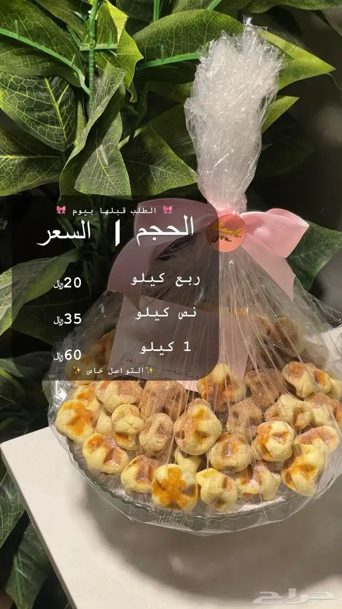 معمول وأفل 0