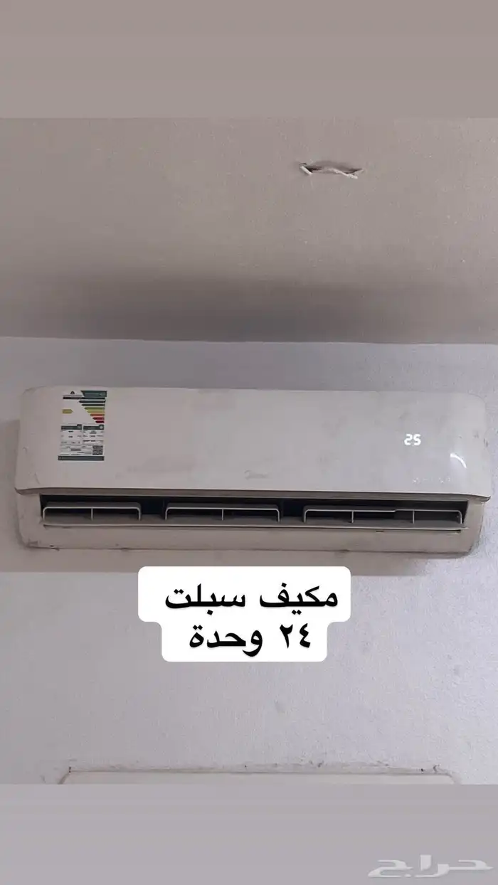 اثاث رماح 6