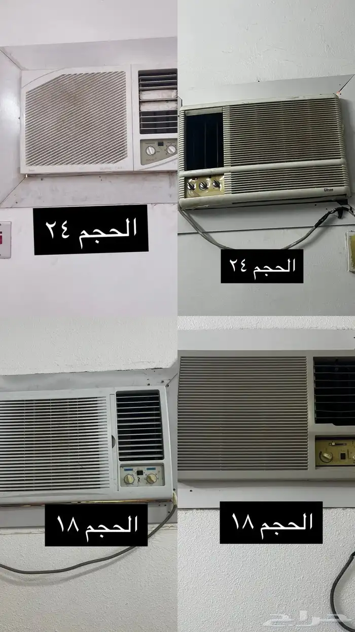 اثاث رماح 4