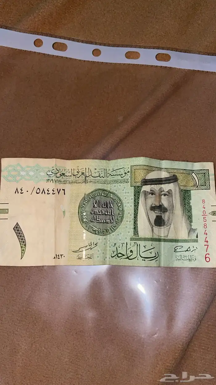 ريال للبيع توقيع احمد الخليفي 1