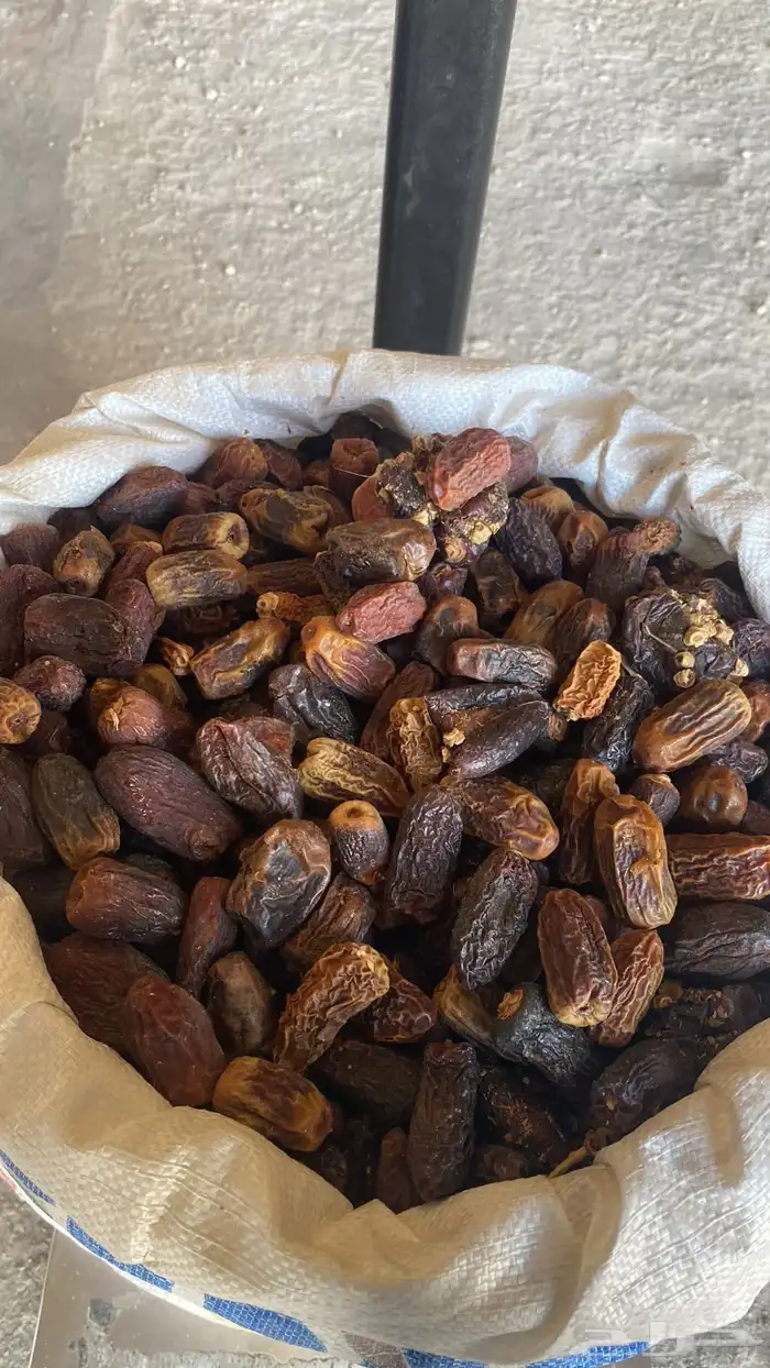 تمر علف أكياس 0