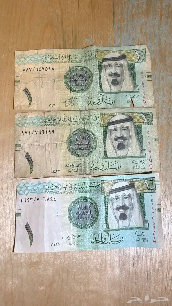 عملات قديمه 2