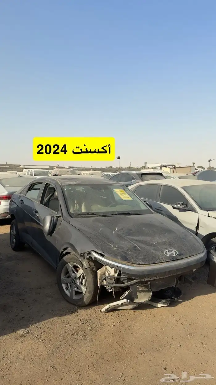 مزاد سيارات مصدومه يوم السبت الرياض الحاير 28