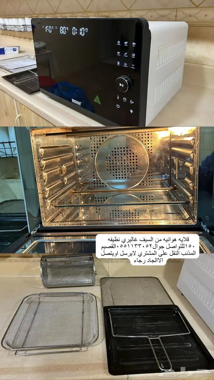 دولاب 2
