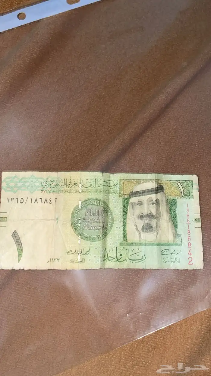 ريال للبيع توقيع احمد الخليفي 2