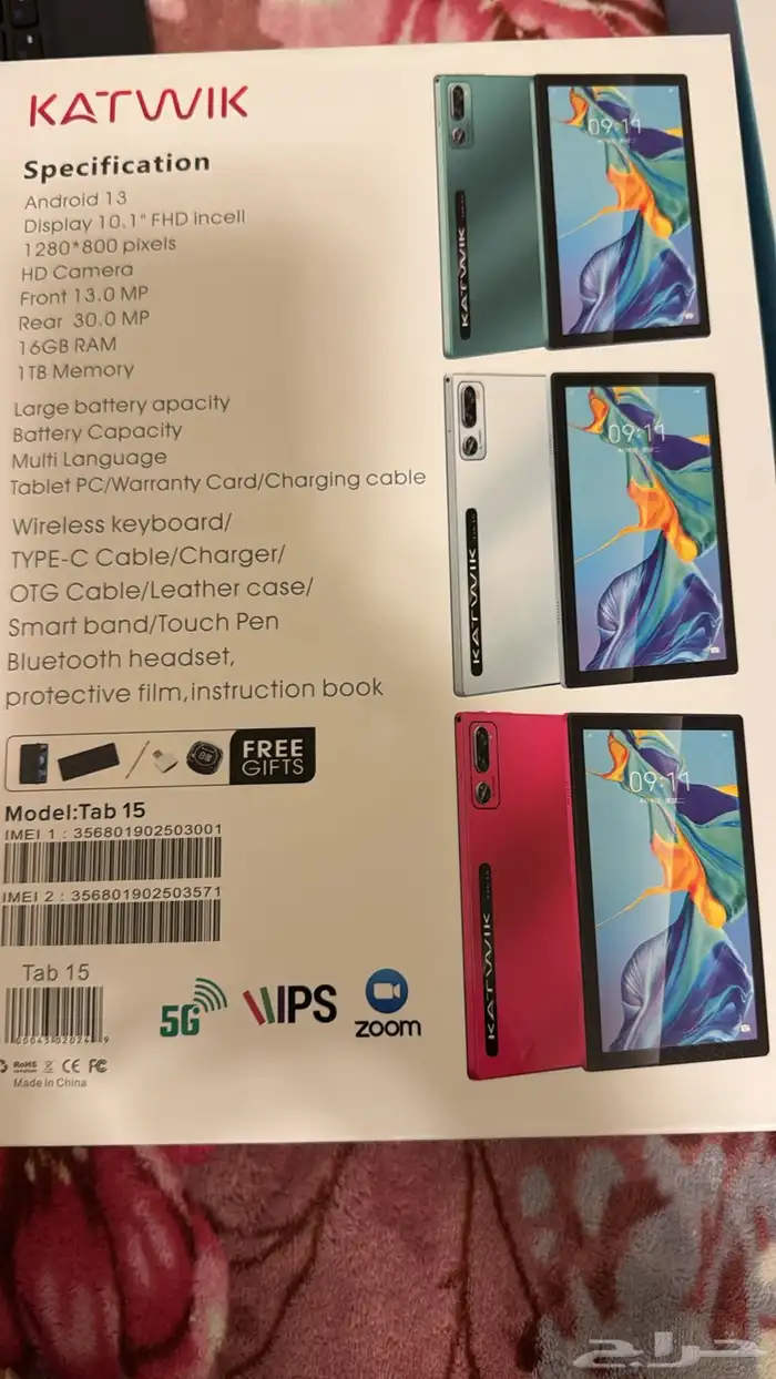 تاب ايباد 5G ازرق 2