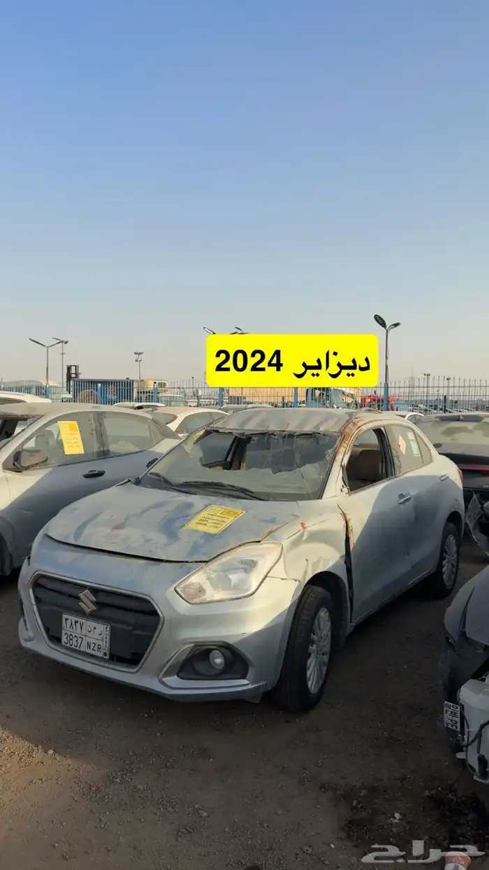 مزاد سيارات مصدومه يوم السبت الرياض الحاير 16