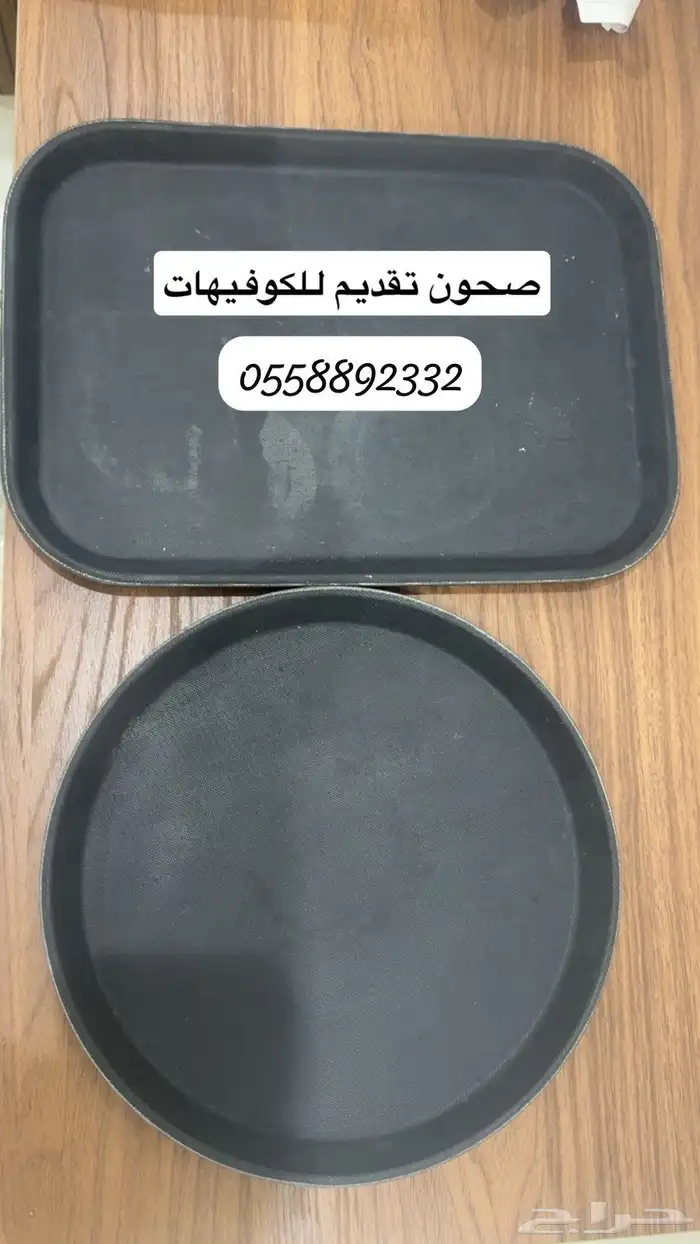اغراض محل شاهي 10