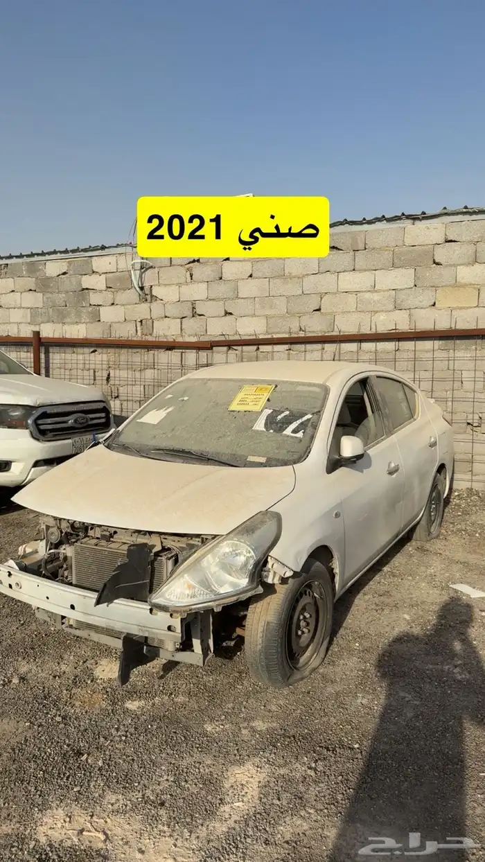 مزاد سيارات مصدومه يوم السبت الرياض الحاير 20
