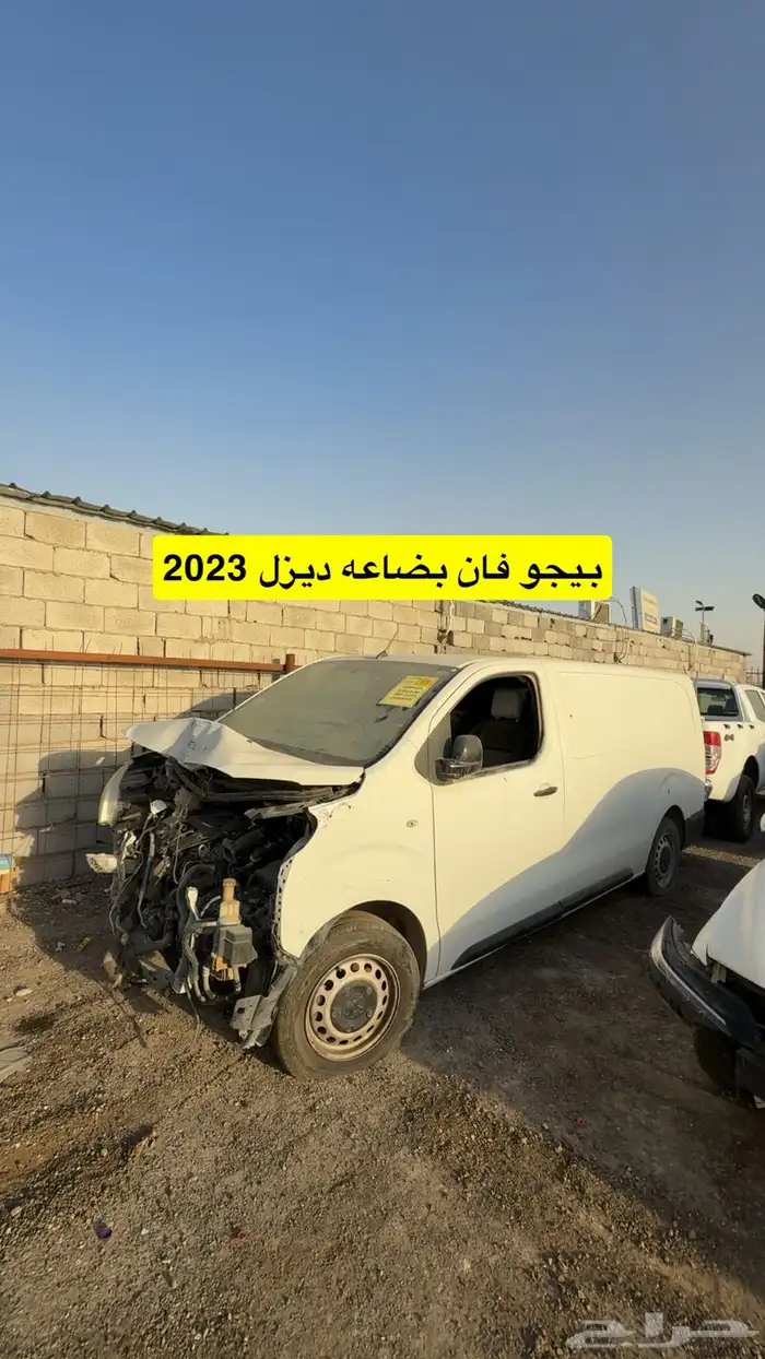 مزاد سيارات مصدومه يوم السبت الرياض الحاير 0