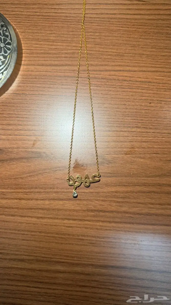 سلاسل بل اسم توفرت من جديد 1