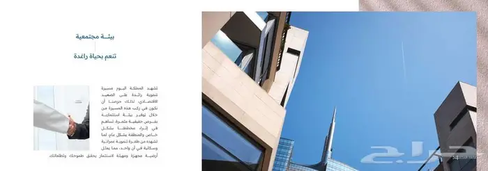 مخطط ليدار كامل الخدمات شمال بريدة 9