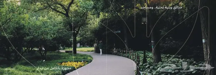 مخطط ليدار كامل الخدمات شمال بريدة 11