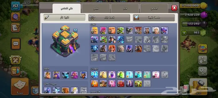 حساب كلاش تاون 14ماكس 1