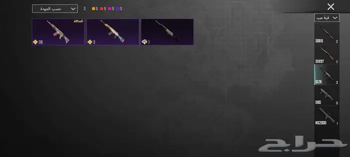 حساب ببجي مستوى 80 ع سوم 6