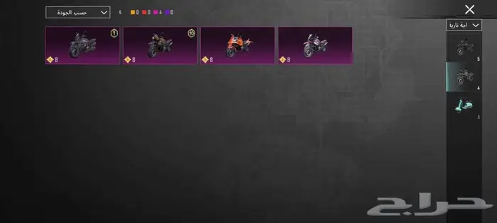 حساب ببجي مستوى 80 ع سوم 2