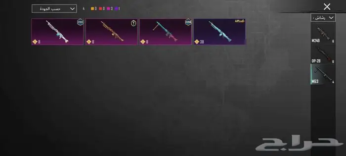 حساب ببجي مستوى 80 ع سوم 8