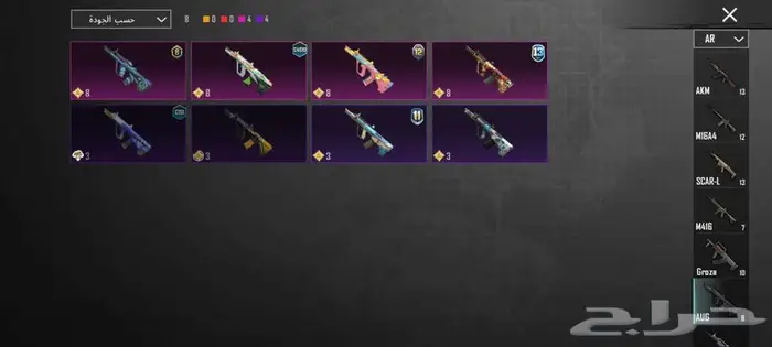 حساب ببجي مستوى 80 ع سوم 21