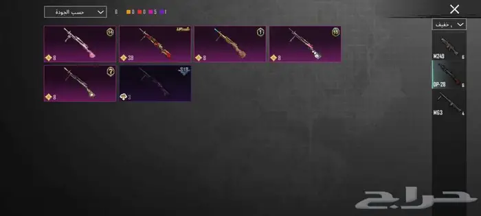 حساب ببجي مستوى 80 ع سوم 27