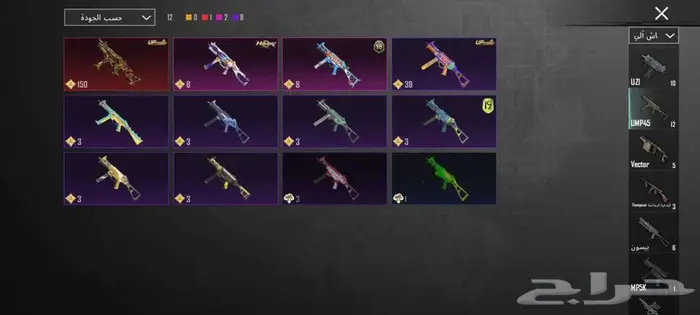 حساب ببجي مستوى 80 ع سوم 29