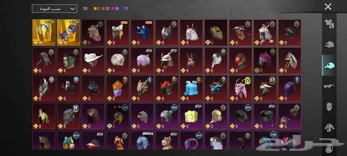 حساب ببجي مستوى 80 ع سوم 34