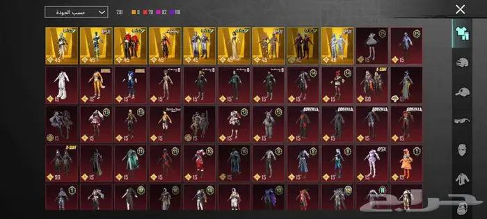 حساب ببجي مستوى 80 ع سوم 39