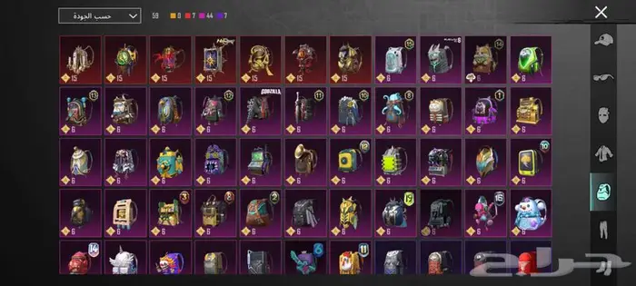 حساب ببجي مستوى 80 ع سوم 40