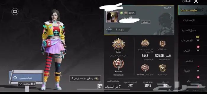حساب ببجي للبيع ليفل 62 0
