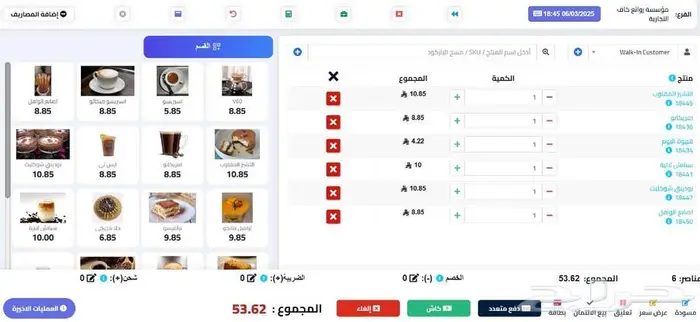 كاشير للبيع درج كاشير طابعه فواتير كاشير مستعمل وجديد 3