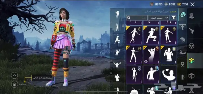 حساب ببجي للبيع ليفل 62 2
