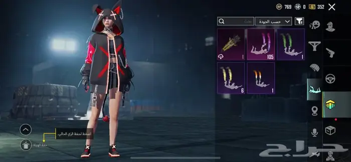 حساب ببجي 12