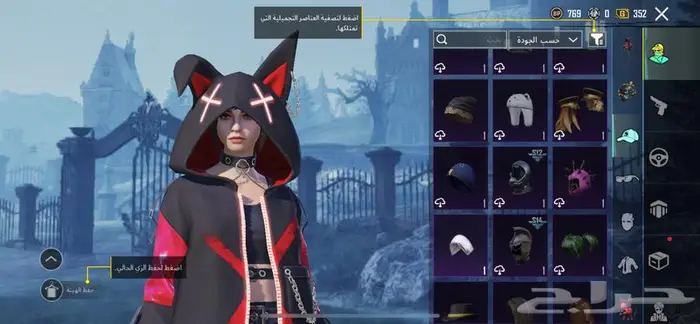 حساب ببجي 25