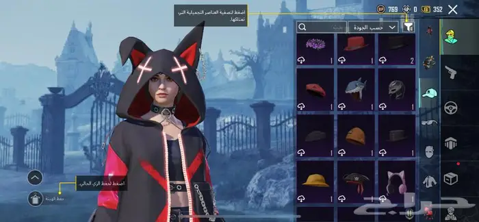 حساب ببجي 26