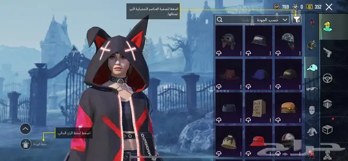 حساب ببجي 27